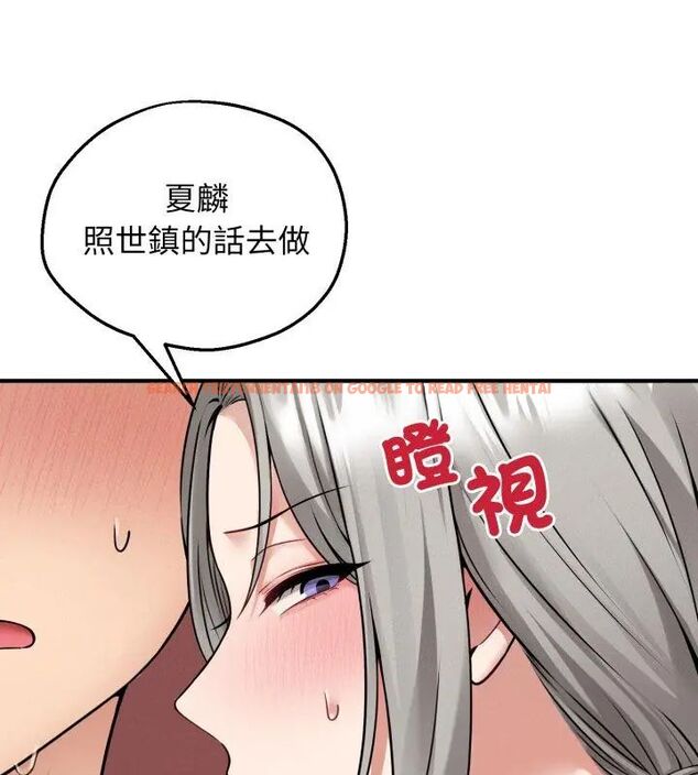 查看漫画神秘的桌遊 - 第3話 - tymanga.com中的4635300图片