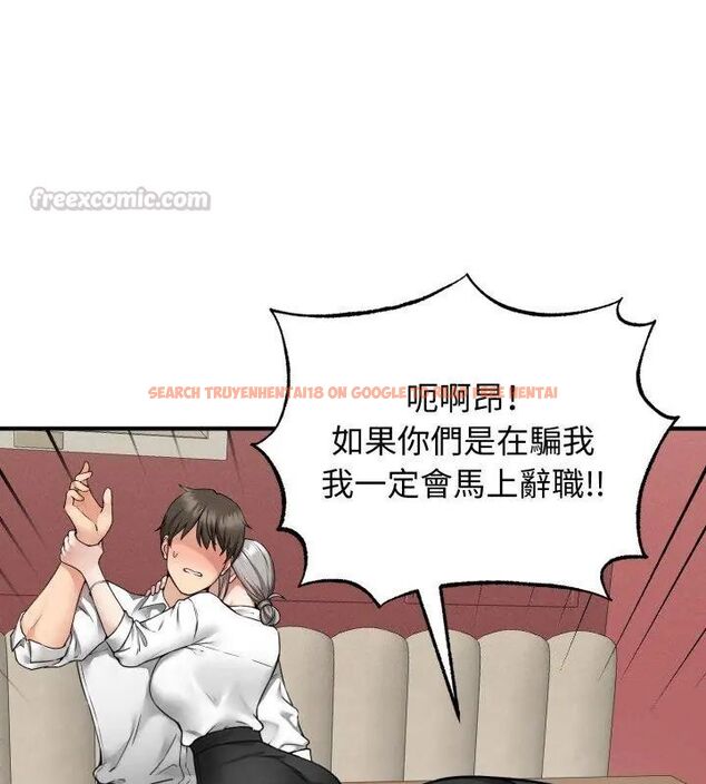 查看漫画神秘的桌遊 - 第3話 - tymanga.com中的4635303图片