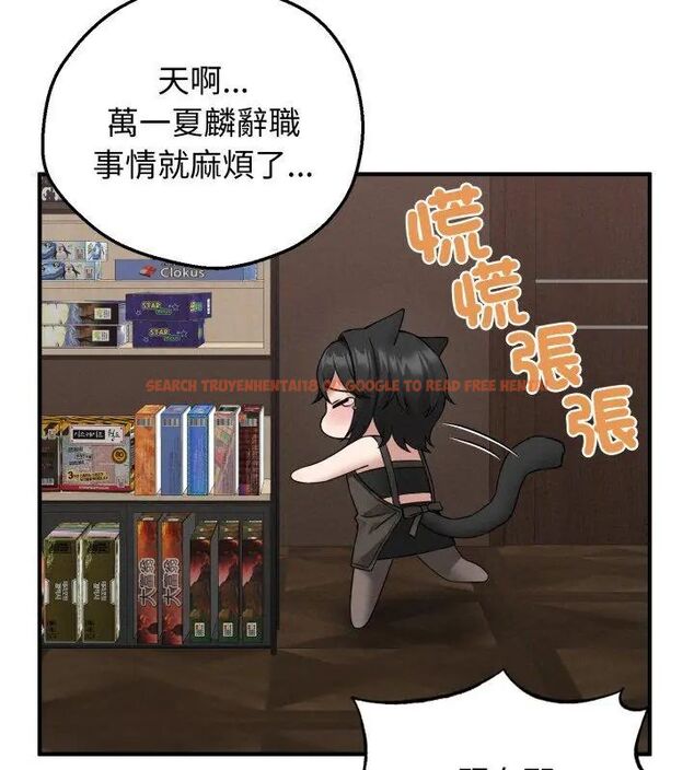 查看漫画神秘的桌遊 - 第3話 - tymanga.com中的4635306图片
