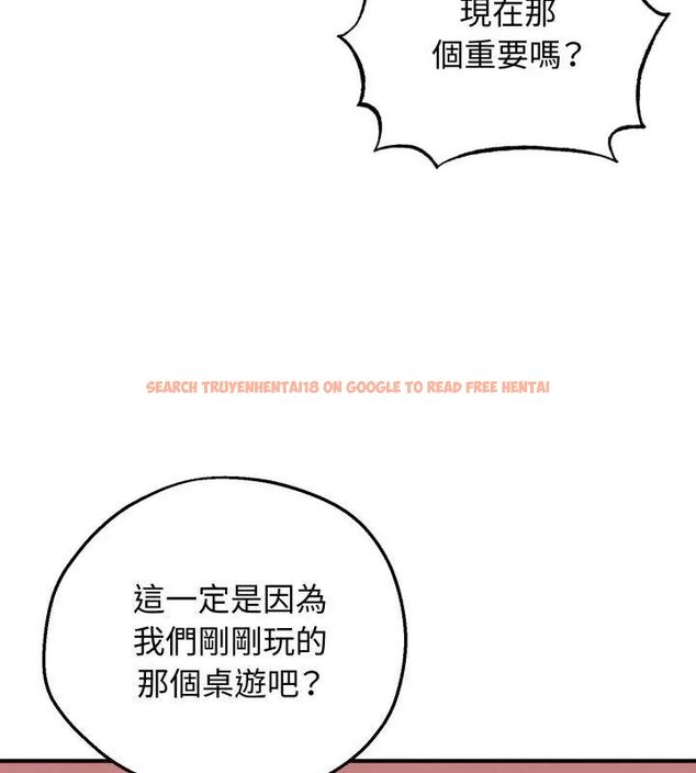 查看漫画神秘的桌遊 - 第3話 - tymanga.com中的4635307图片