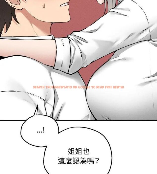 查看漫画神秘的桌遊 - 第3話 - tymanga.com中的4635309图片