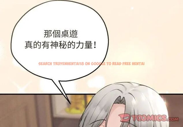 查看漫画神秘的桌遊 - 第3話 - tymanga.com中的4635311图片