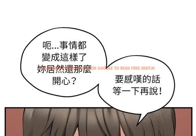 查看漫画神秘的桌遊 - 第3話 - tymanga.com中的4635314图片