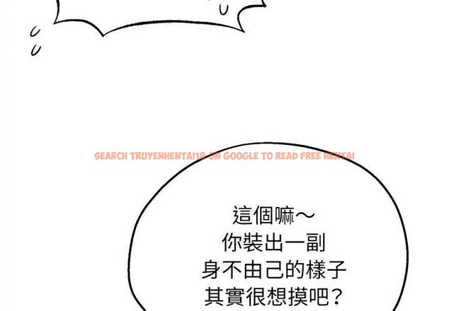 查看漫画神秘的桌遊 - 第3話 - tymanga.com中的4635323图片