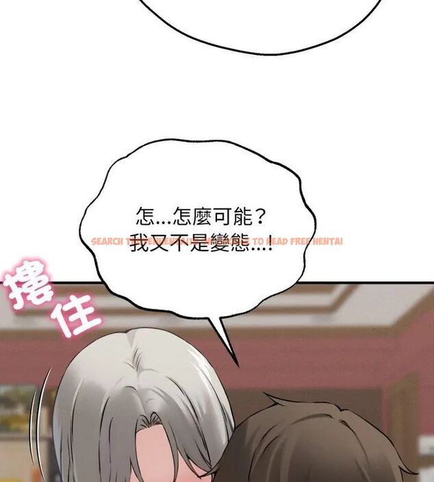 查看漫画神秘的桌遊 - 第3話 - tymanga.com中的4635324图片