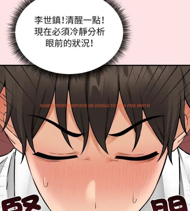 查看漫画神秘的桌遊 - 第3話 - tymanga.com中的4635334图片