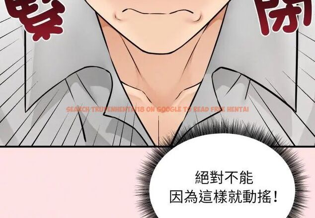 查看漫画神秘的桌遊 - 第3話 - tymanga.com中的4635335图片