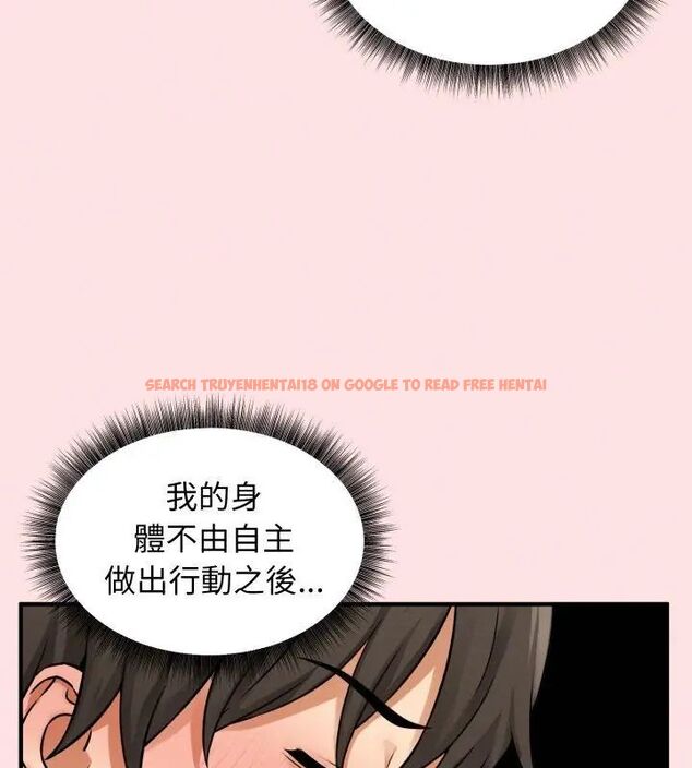 查看漫画神秘的桌遊 - 第3話 - tymanga.com中的4635336图片