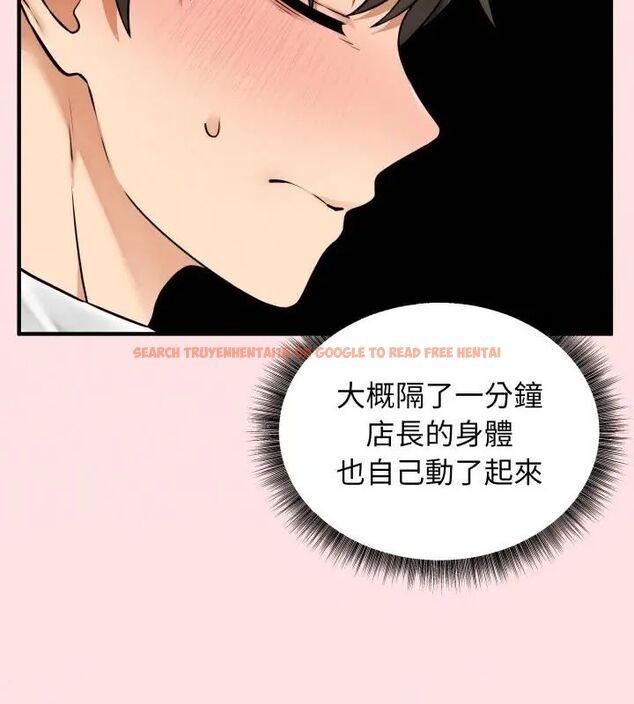 查看漫画神秘的桌遊 - 第3話 - tymanga.com中的4635337图片