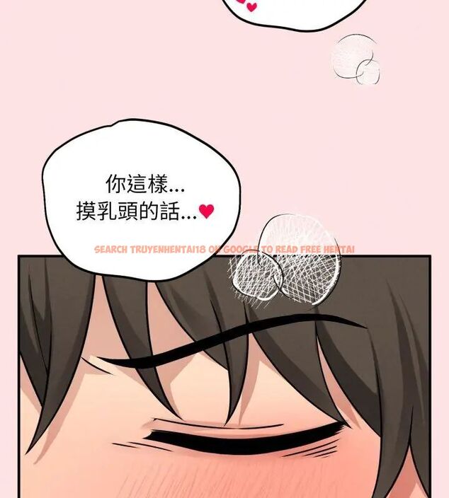 查看漫画神秘的桌遊 - 第3話 - tymanga.com中的4635342图片