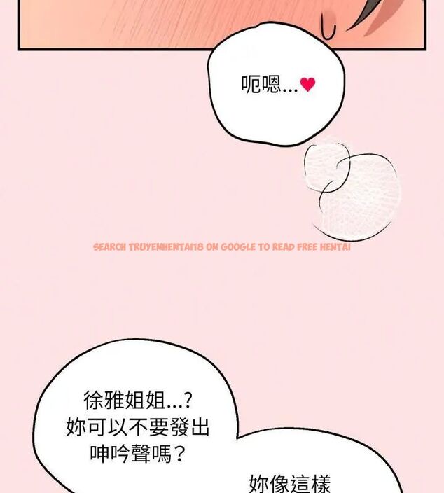 查看漫画神秘的桌遊 - 第3話 - tymanga.com中的4635343图片