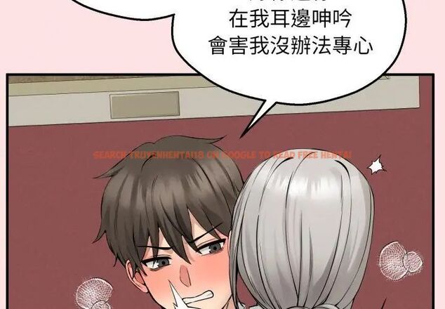 查看漫画神秘的桌遊 - 第3話 - tymanga.com中的4635344图片