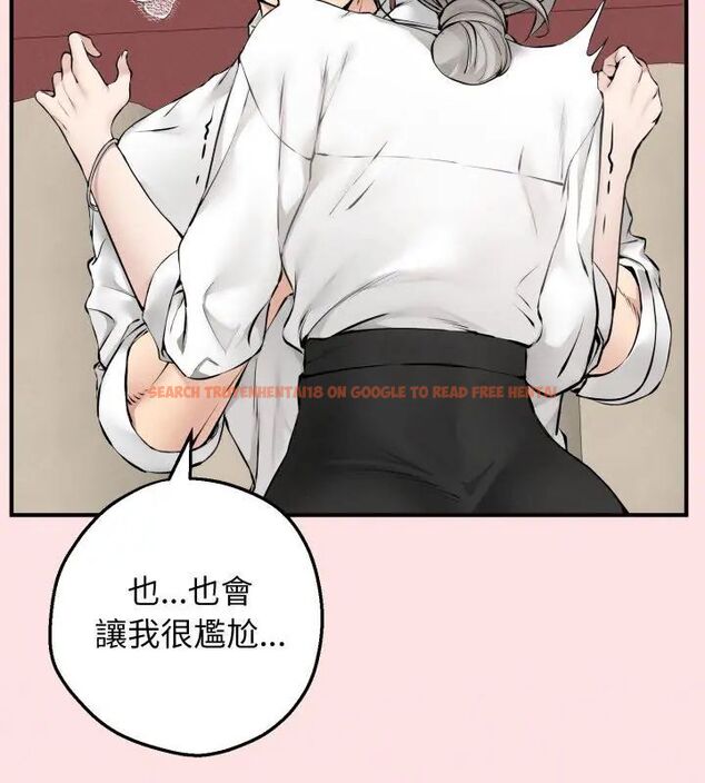 查看漫画神秘的桌遊 - 第3話 - tymanga.com中的4635345图片