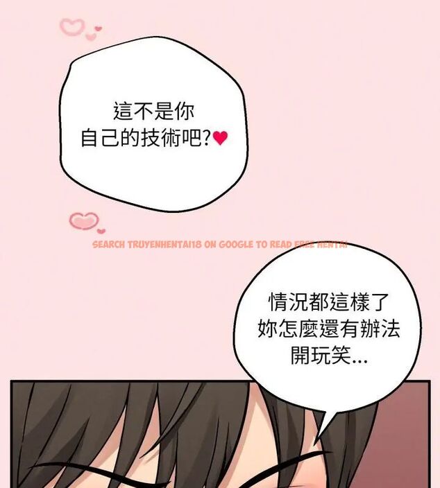 查看漫画神秘的桌遊 - 第3話 - tymanga.com中的4635349图片