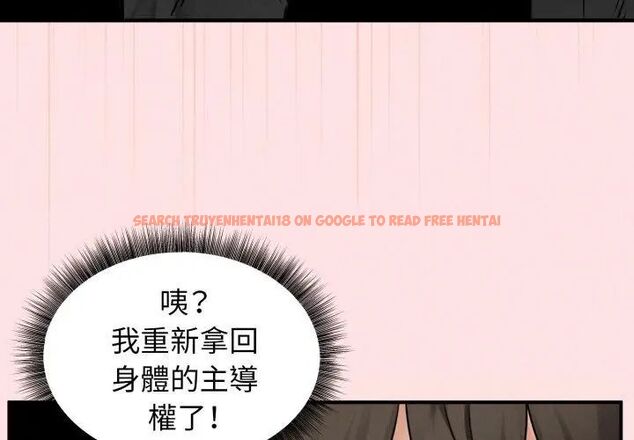 查看漫画神秘的桌遊 - 第3話 - tymanga.com中的4635353图片