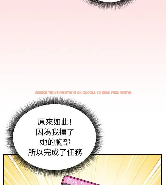 查看漫画神秘的桌遊 - 第3話 - tymanga.com中的4635355图片