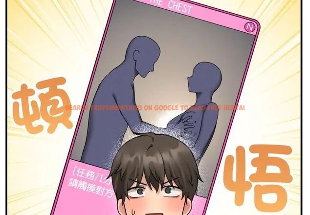 查看漫画神秘的桌遊 - 第3話 - tymanga.com中的4635356图片