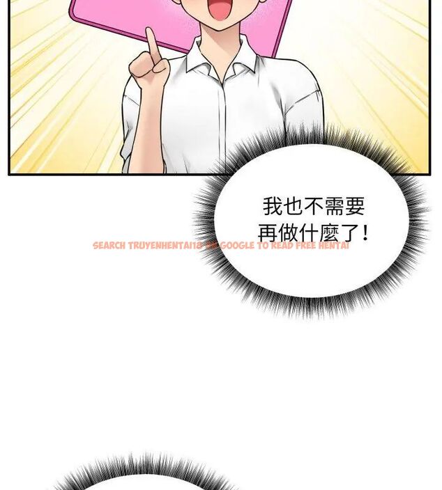 查看漫画神秘的桌遊 - 第3話 - tymanga.com中的4635357图片