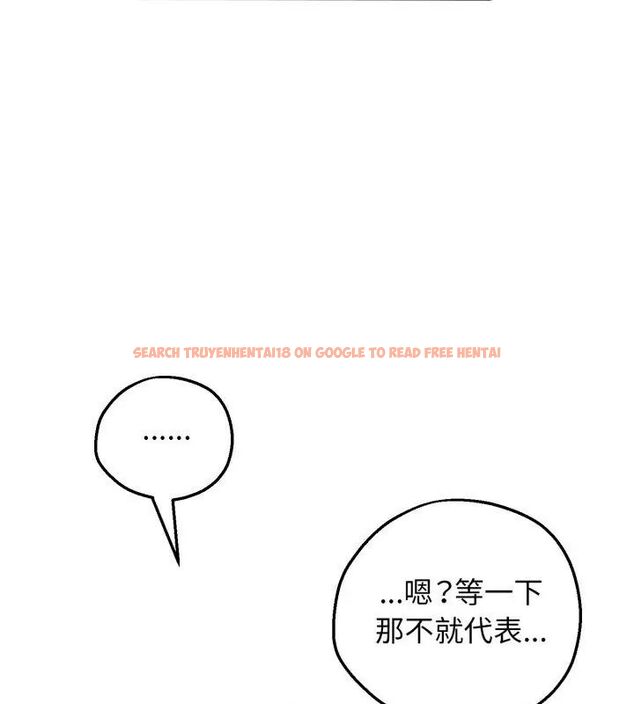 查看漫画神秘的桌遊 - 第3話 - tymanga.com中的4635360图片