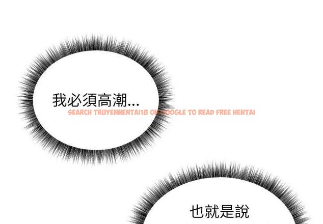 查看漫画神秘的桌遊 - 第3話 - tymanga.com中的4635362图片