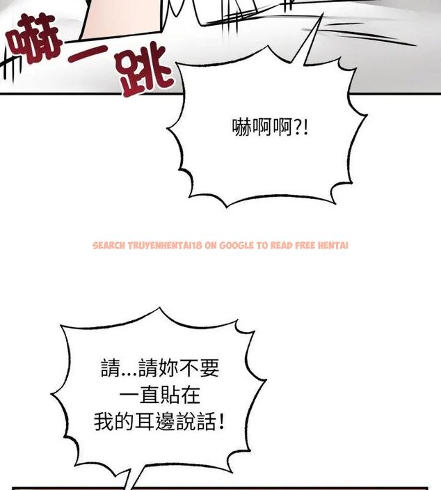 查看漫画神秘的桌遊 - 第3話 - tymanga.com中的4635367图片