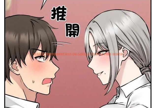 查看漫画神秘的桌遊 - 第3話 - tymanga.com中的4635368图片