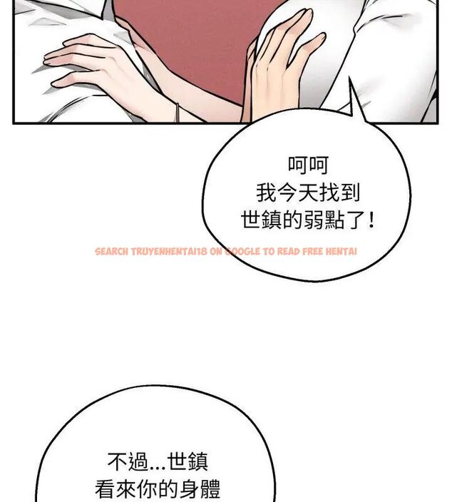 查看漫画神秘的桌遊 - 第3話 - tymanga.com中的4635369图片