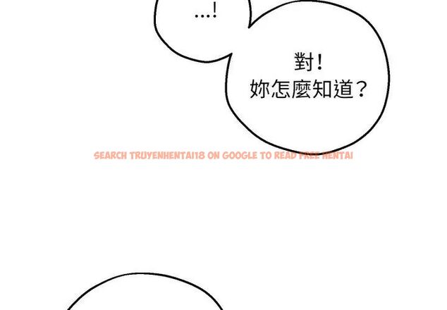 查看漫画神秘的桌遊 - 第3話 - tymanga.com中的4635371图片