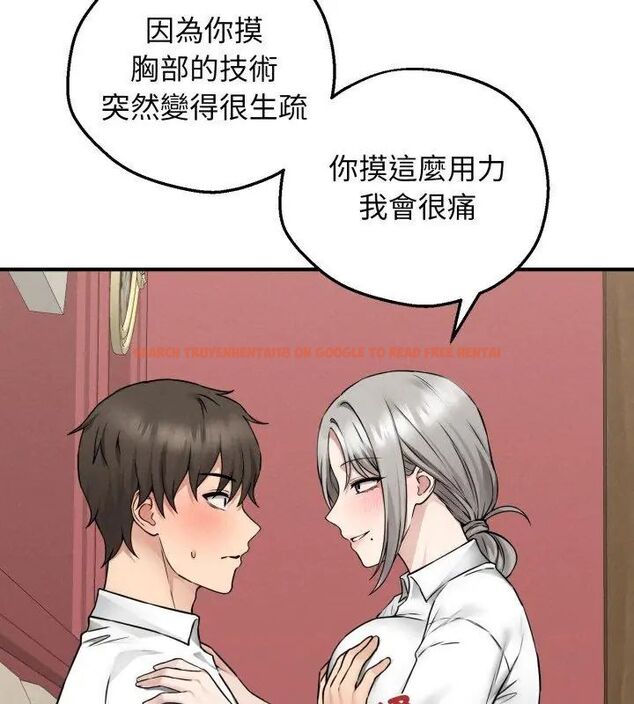 查看漫画神秘的桌遊 - 第3話 - tymanga.com中的4635372图片