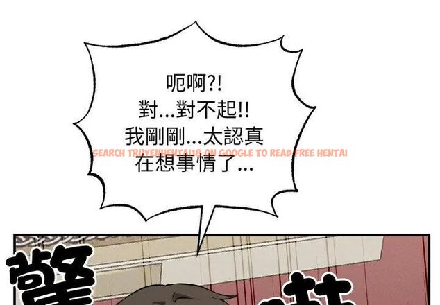 查看漫画神秘的桌遊 - 第3話 - tymanga.com中的4635374图片