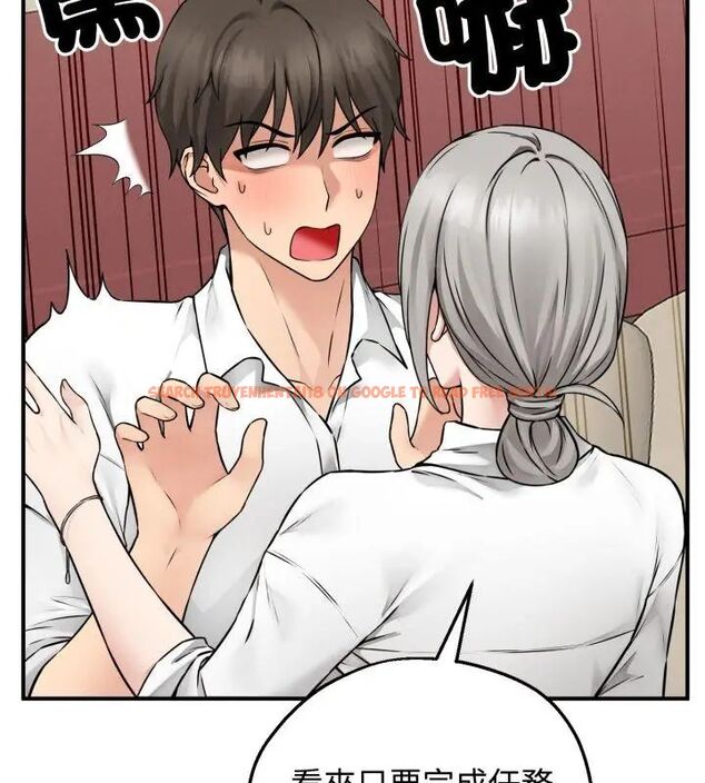 查看漫画神秘的桌遊 - 第3話 - tymanga.com中的4635375图片