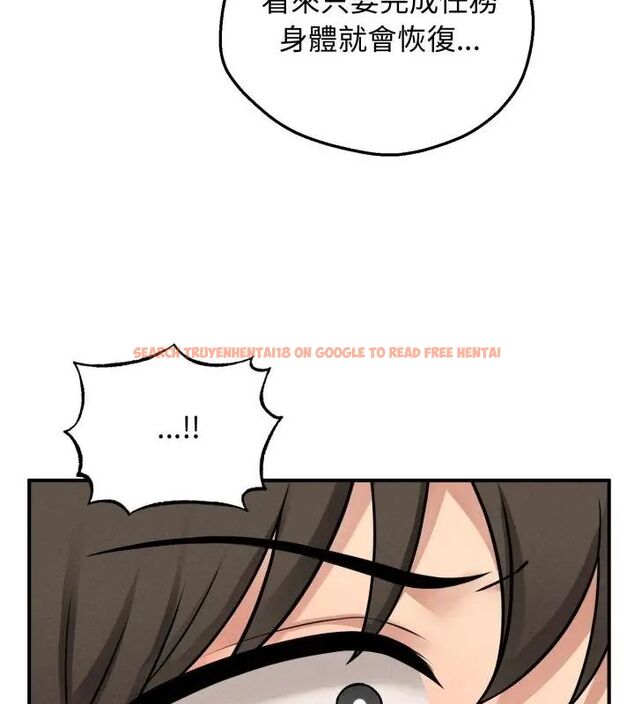 查看漫画神秘的桌遊 - 第3話 - tymanga.com中的4635376图片
