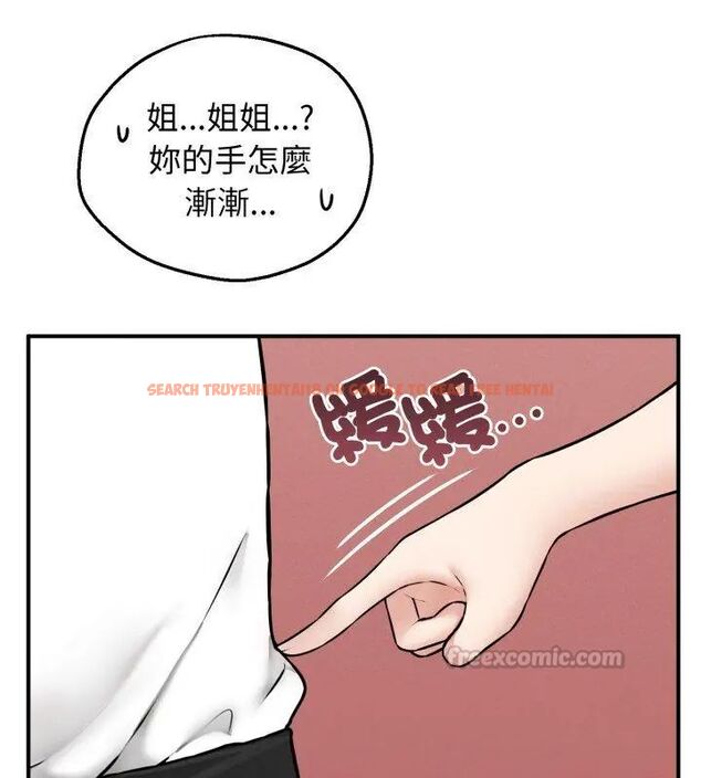 查看漫画神秘的桌遊 - 第3話 - tymanga.com中的4635378图片
