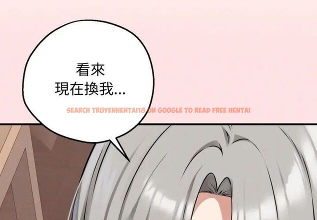 查看漫画神秘的桌遊 - 第3話 - tymanga.com中的4635380图片