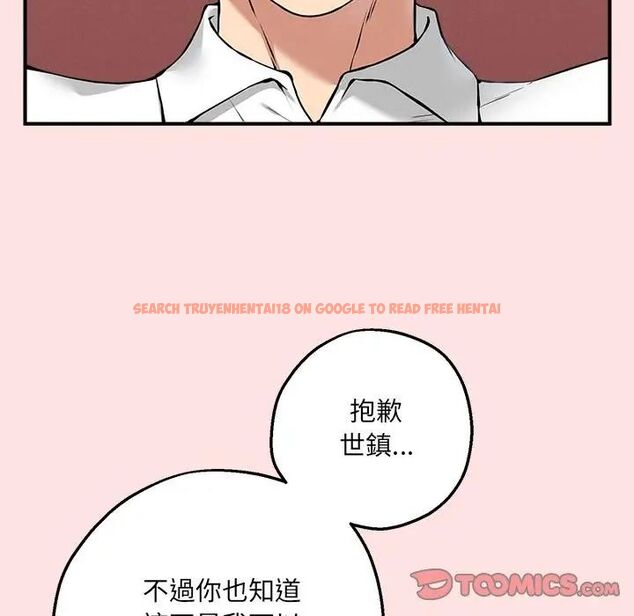 查看漫画神秘的桌遊 - 第4話 - tymanga.com中的4635386图片