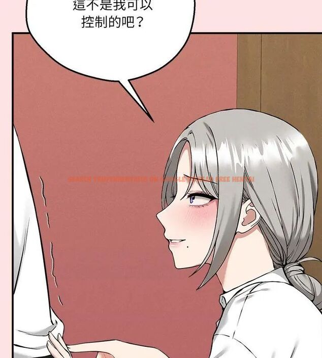 查看漫画神秘的桌遊 - 第4話 - tymanga.com中的4635387图片