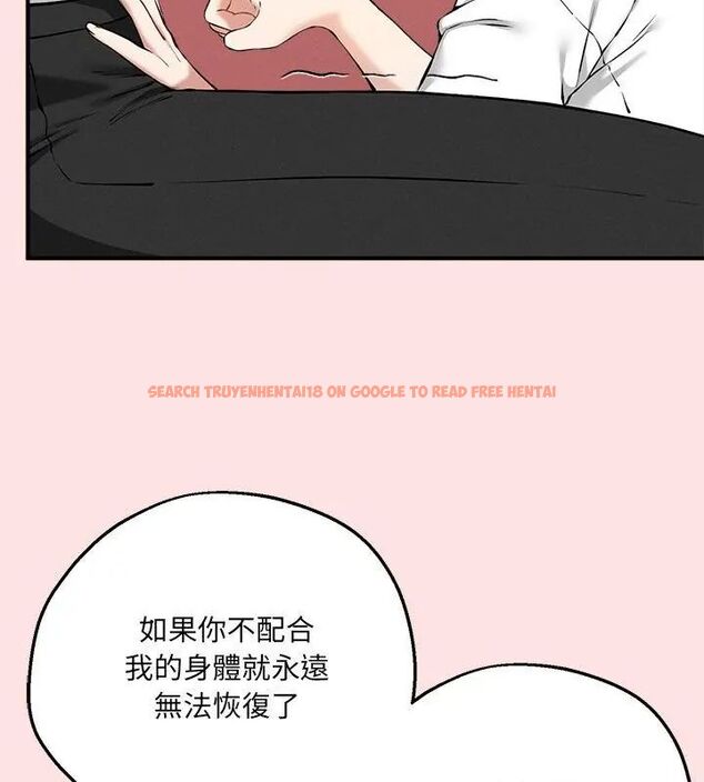 查看漫画神秘的桌遊 - 第4話 - tymanga.com中的4635388图片