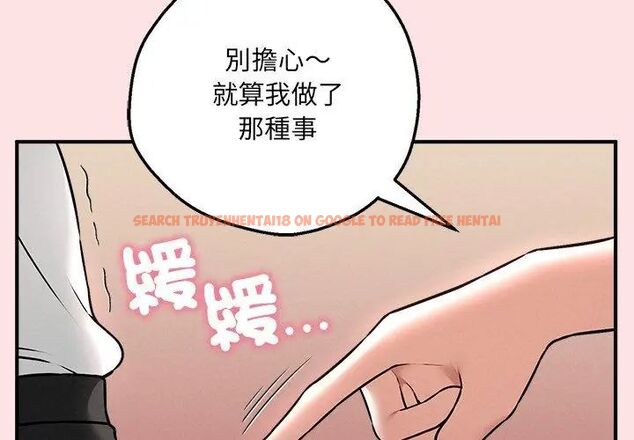 查看漫画神秘的桌遊 - 第4話 - tymanga.com中的4635392图片
