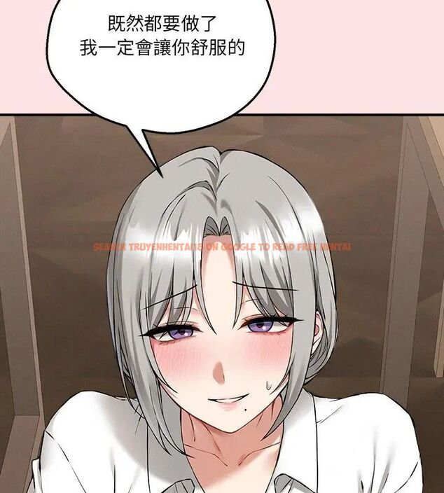 查看漫画神秘的桌遊 - 第4話 - tymanga.com中的4635394图片
