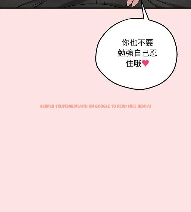 查看漫画神秘的桌遊 - 第4話 - tymanga.com中的4635396图片