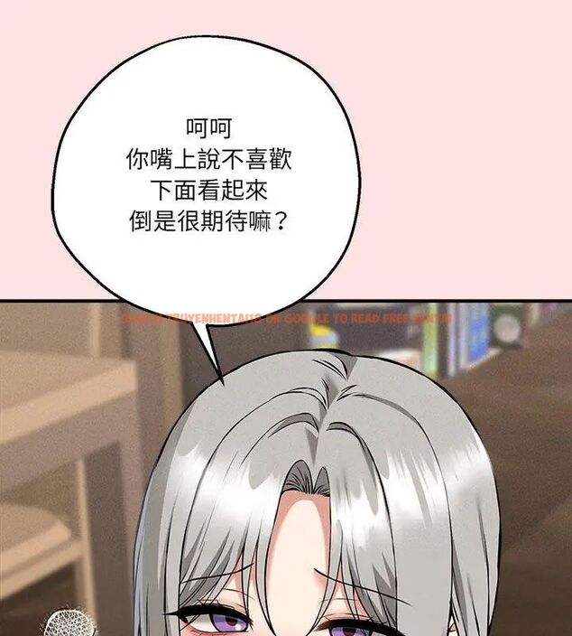 查看漫画神秘的桌遊 - 第4話 - tymanga.com中的4635402图片