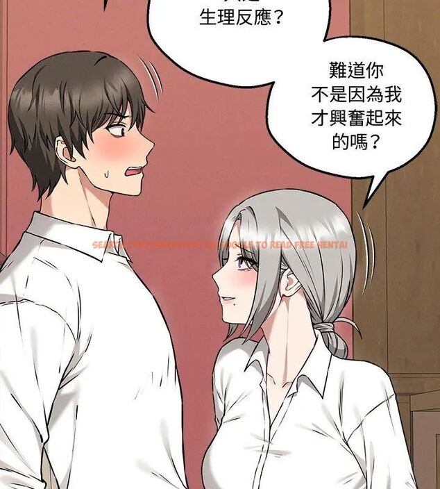 查看漫画神秘的桌遊 - 第4話 - tymanga.com中的4635405图片