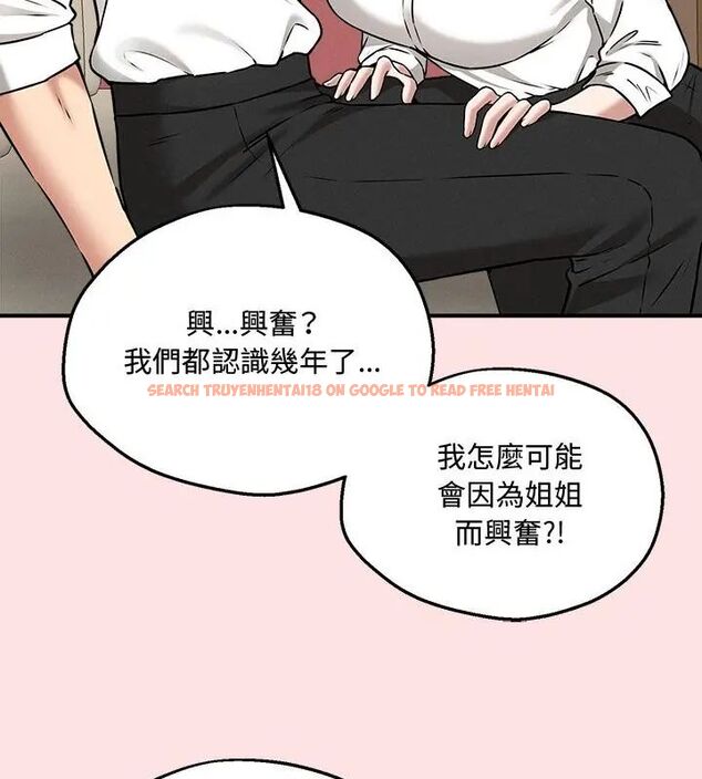 查看漫画神秘的桌遊 - 第4話 - tymanga.com中的4635406图片