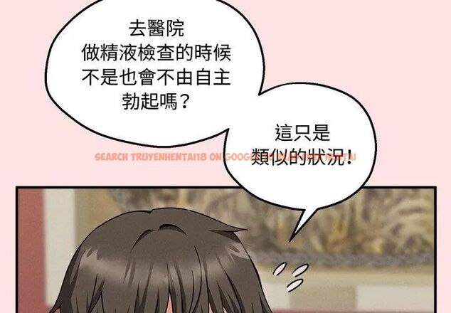 查看漫画神秘的桌遊 - 第4話 - tymanga.com中的4635407图片