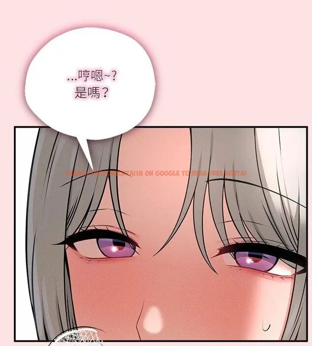 查看漫画神秘的桌遊 - 第4話 - tymanga.com中的4635409图片