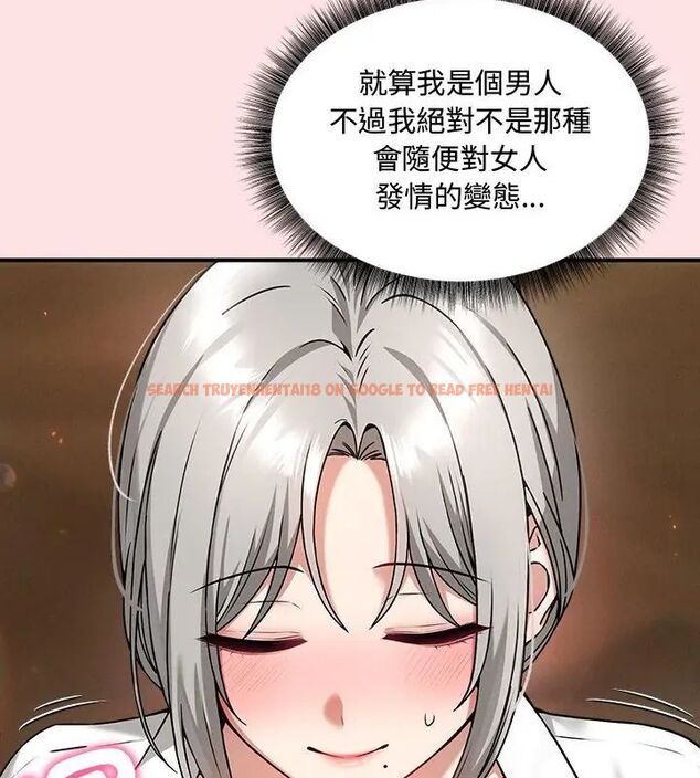 查看漫画神秘的桌遊 - 第4話 - tymanga.com中的4635412图片