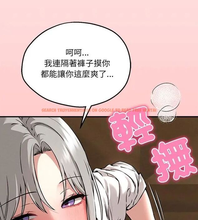 查看漫画神秘的桌遊 - 第4話 - tymanga.com中的4635421图片