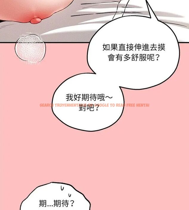 查看漫画神秘的桌遊 - 第4話 - tymanga.com中的4635423图片