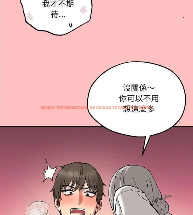 查看漫画神秘的桌遊 - 第4話 - tymanga.com中的4635424图片
