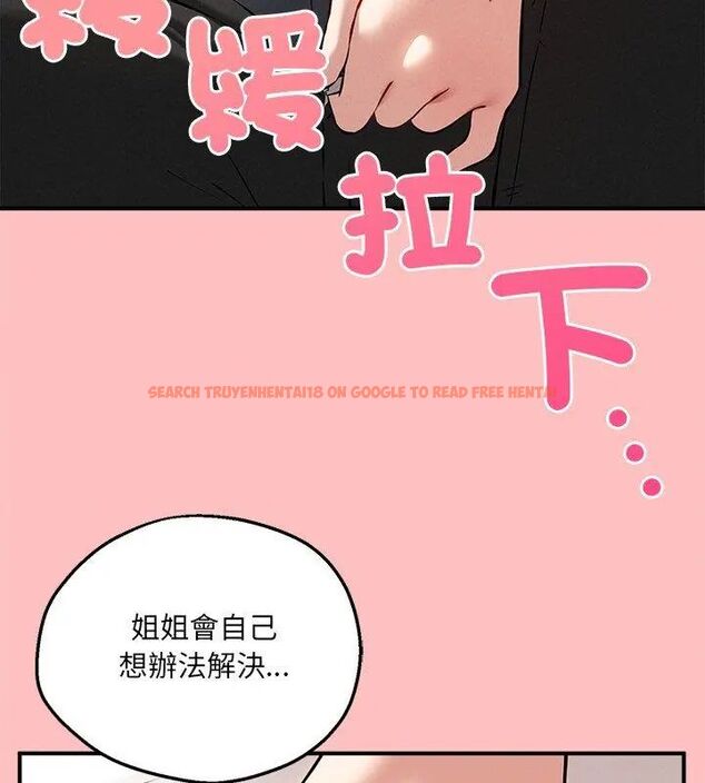 查看漫画神秘的桌遊 - 第4話 - tymanga.com中的4635426图片